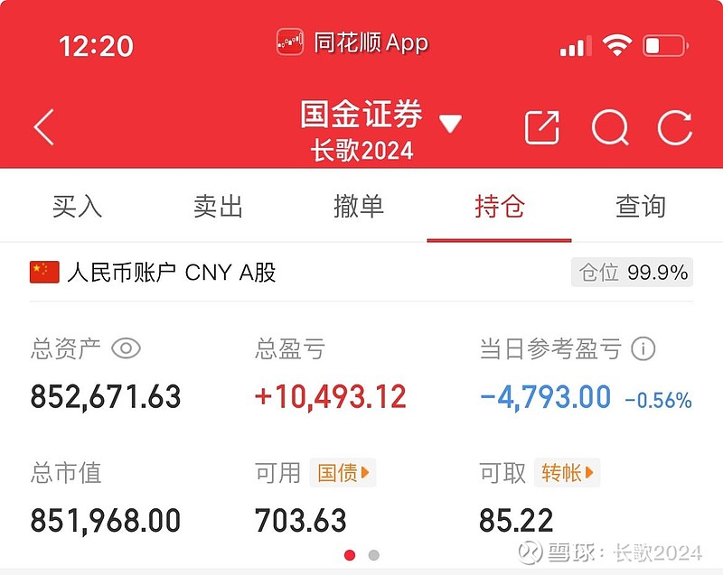 *ST创兴：拟以自有资金4900万元对智盛建筑进行等比例认缴增资