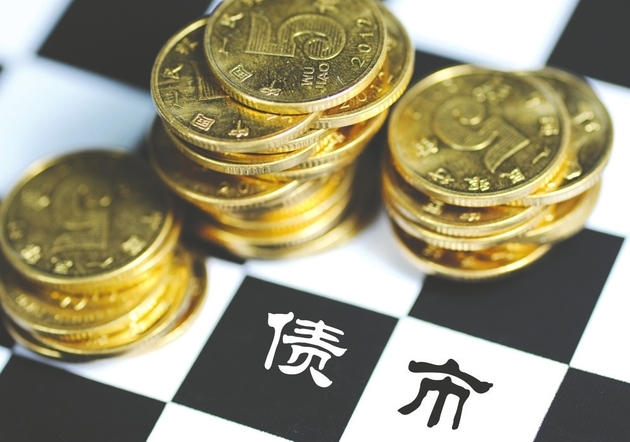 人民银行正积极研究 更多推进债市对外开放措施