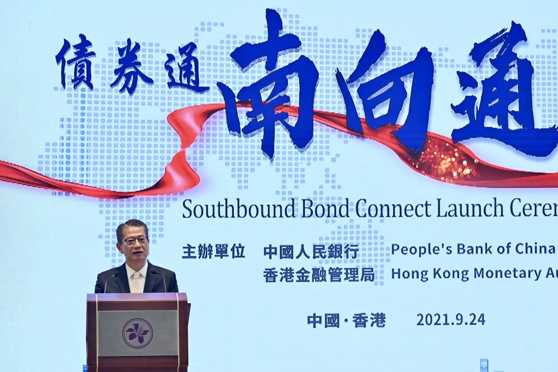东方金诚于丽峰:债券通“南向通”扩容 将引入更加多元化的投资需求
