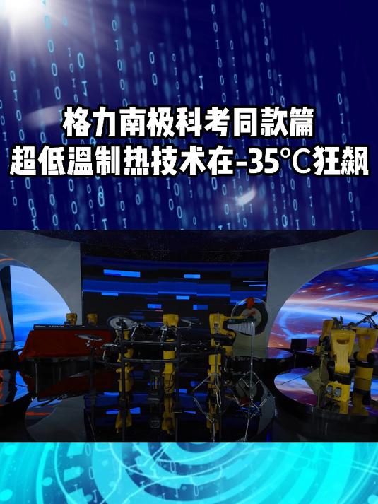 格力电器获得发明专利授权：“移载装置及输送线”