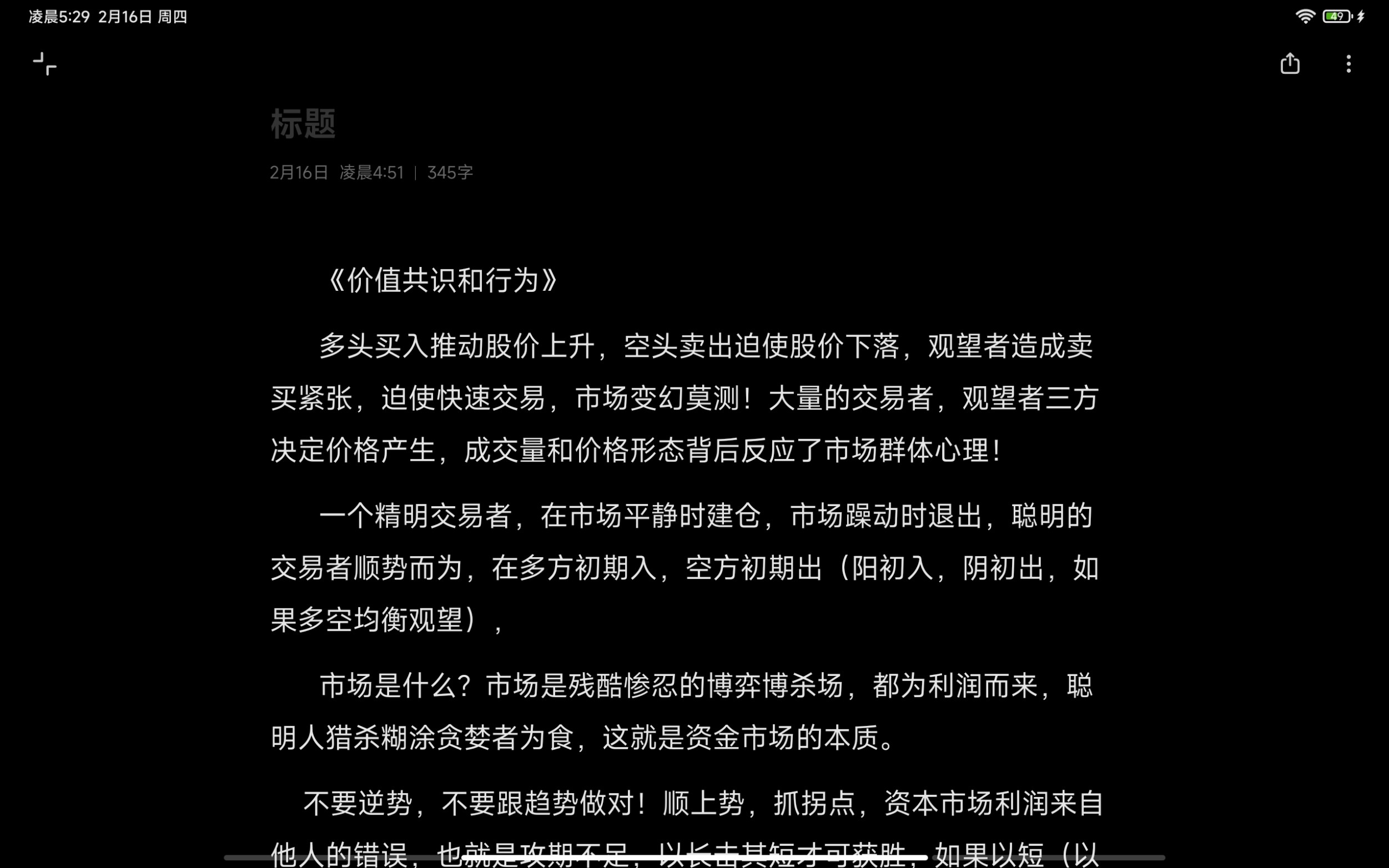 新店扩张成利润黑洞，老百姓规模效应难以为继，控股股东减持与质押狂欢