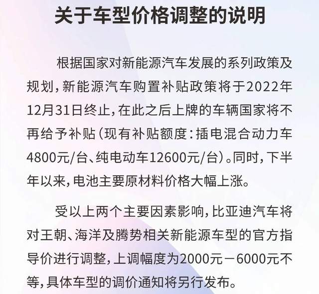 补贴退潮后平台靠什么留住市场