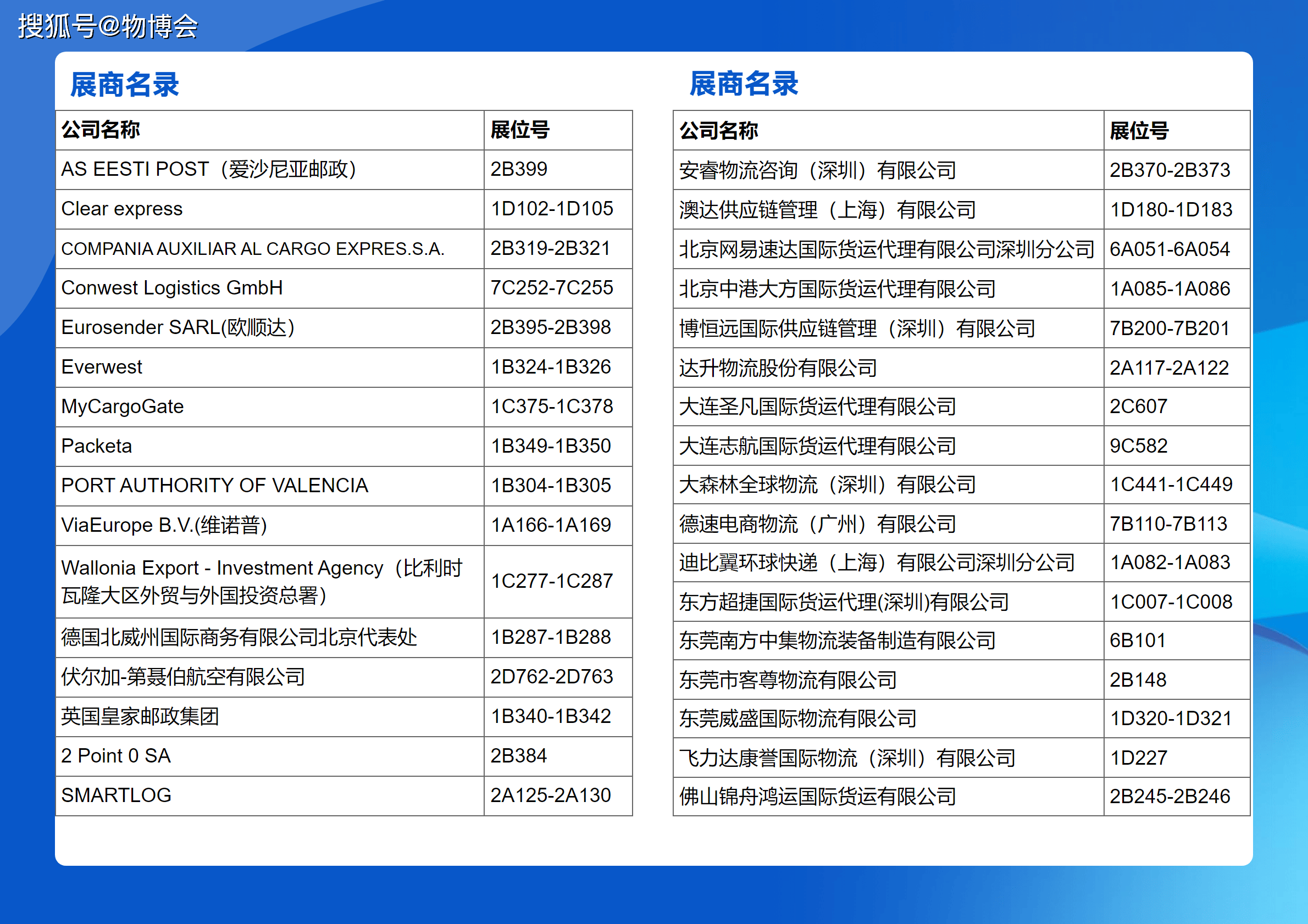 人保服务 ,人保伴您前行_2025年短视频行业市场：用户规模破10亿，掘金新机遇在哪里?