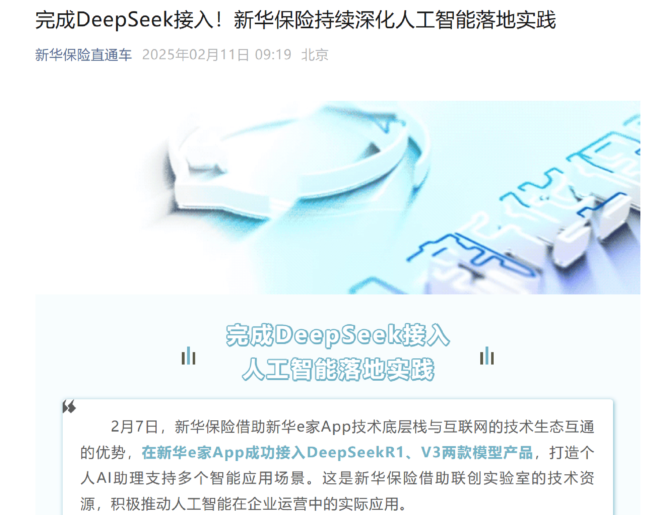 人保服务 ,人保财险政银保 _木屑粉碎机行业竞争格局与发展前景分析2025