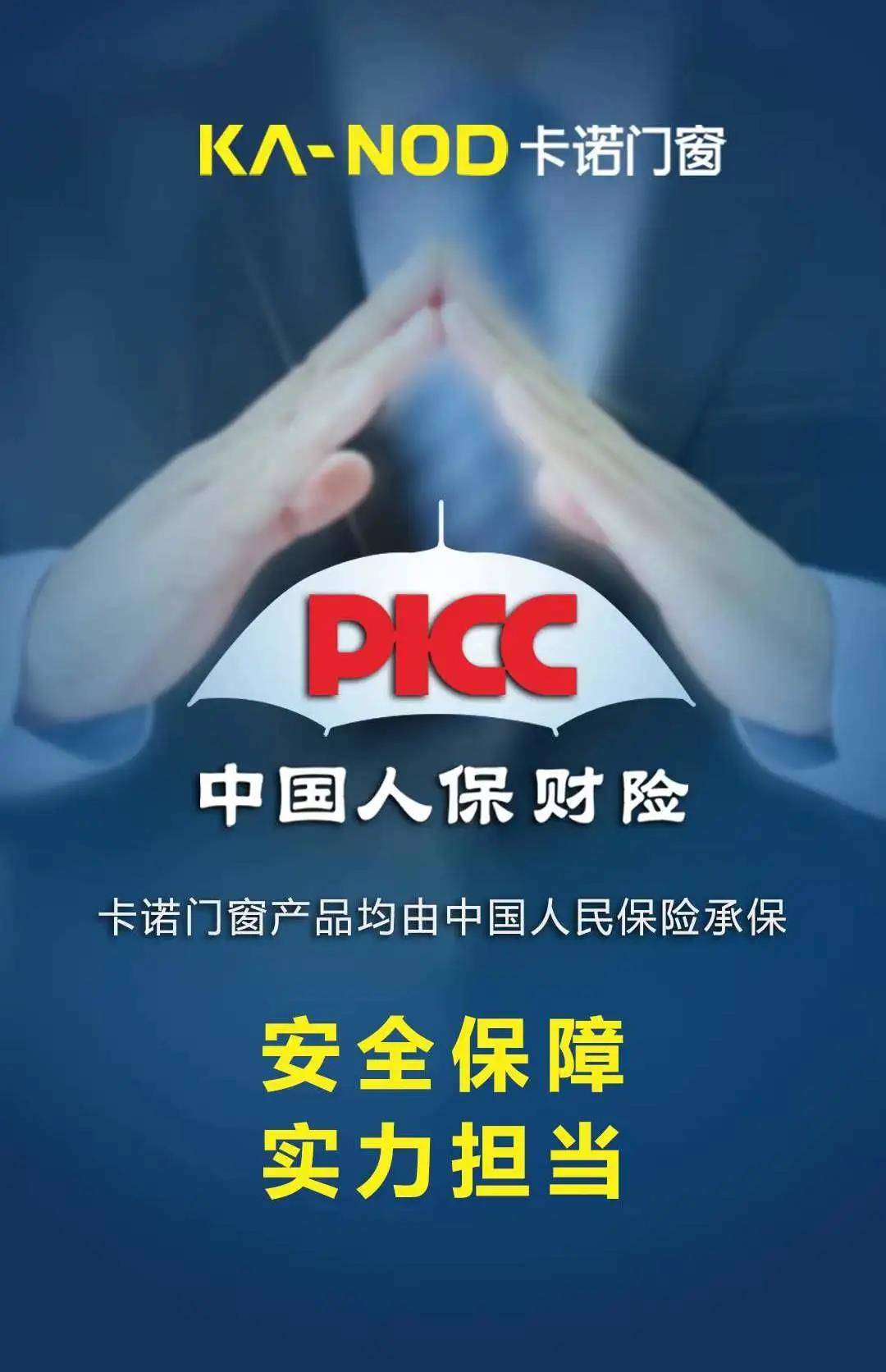 人保车险   品牌优势——快速了解燃油汽车车险,人保服务_2025年中国半导体器件行业：国产替代加速，芯片产业的“黄金五年”!