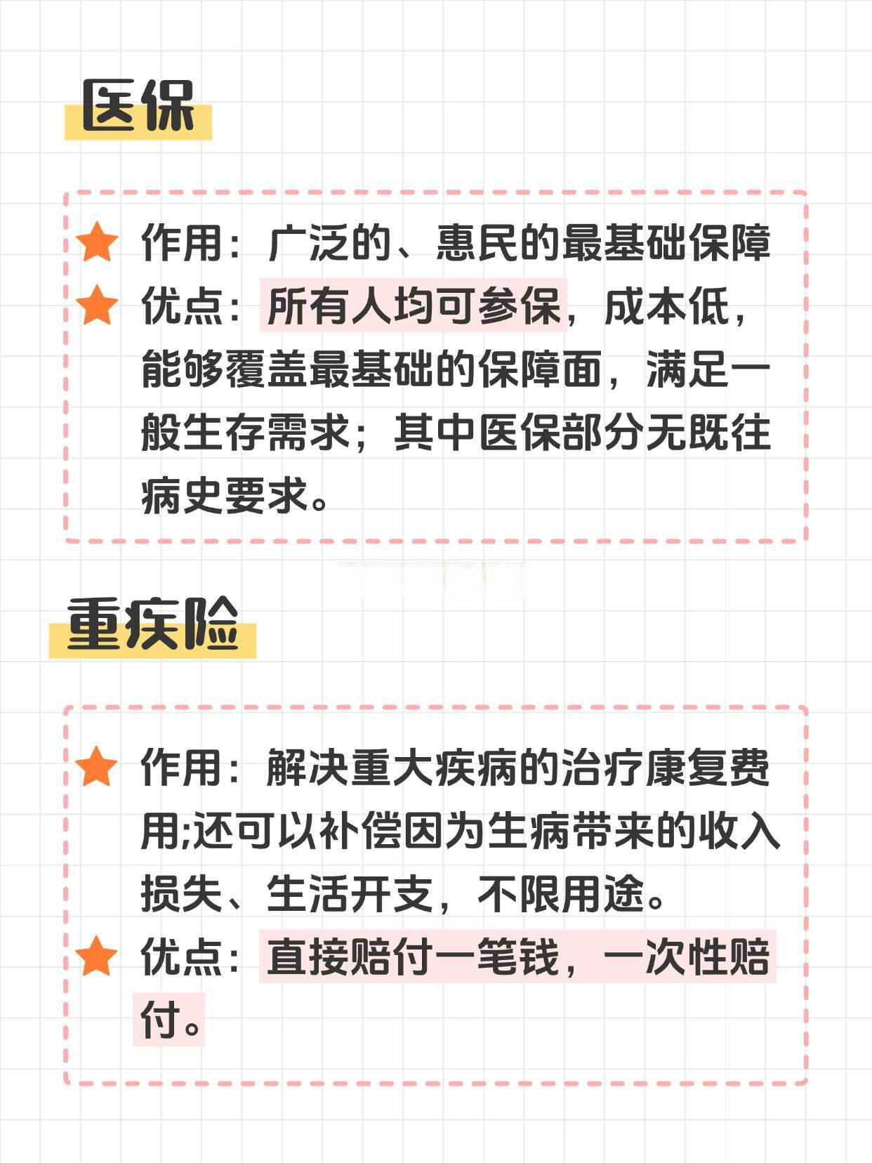 人保车险   品牌优势——快速了解燃油汽车车险,人保服务_2025年中国半导体器件行业：国产替代加速，芯片产业的“黄金五年”!