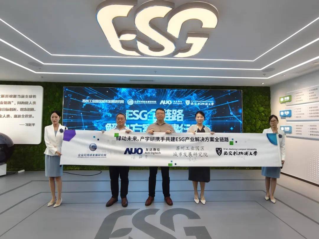 【ESG动态】甘化科工(000576.SZ)获华证指数ESG最新评级C,行业排名第36