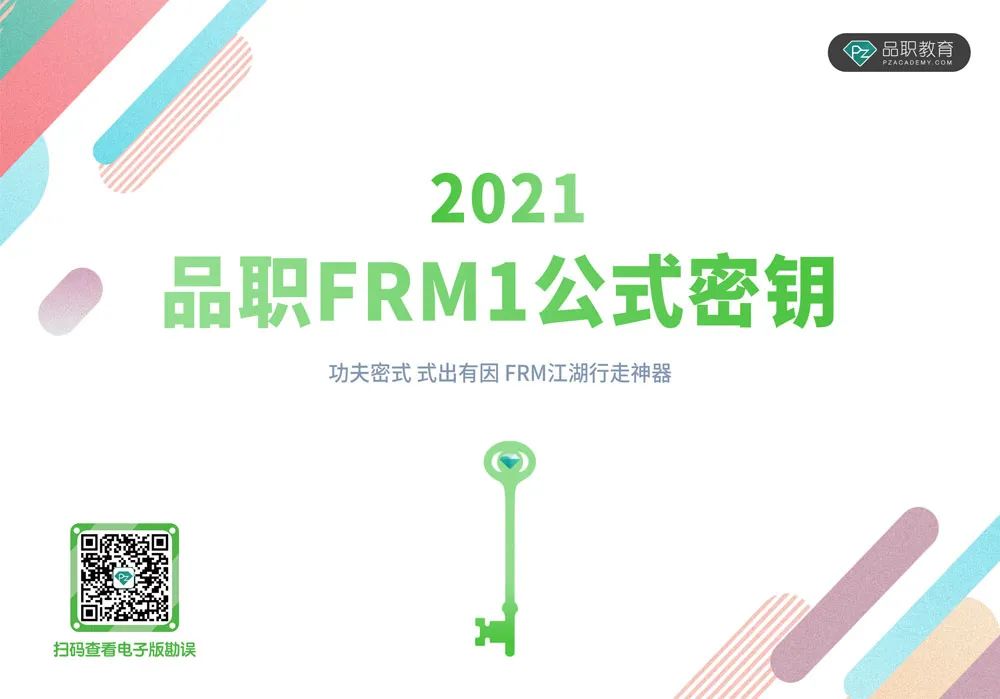 【ESG动态】维维股份（600300.SH）获华证指数ESG最新评级B，行业排名第34