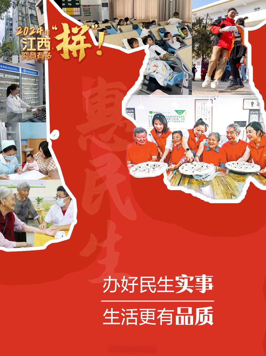 （活力中国调研行）“新村民”带来新业态 江西乡村展新貌