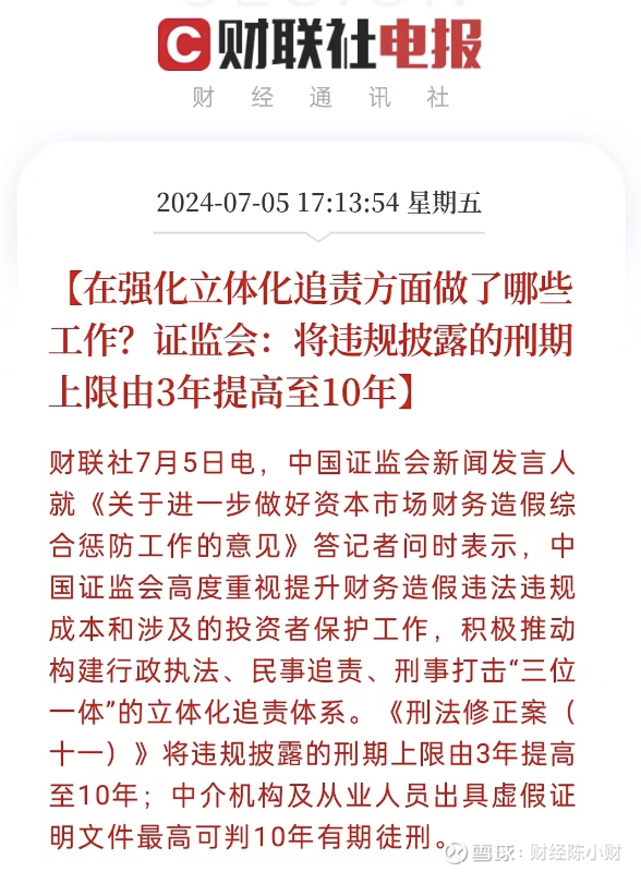 利好来了，暴增超18倍