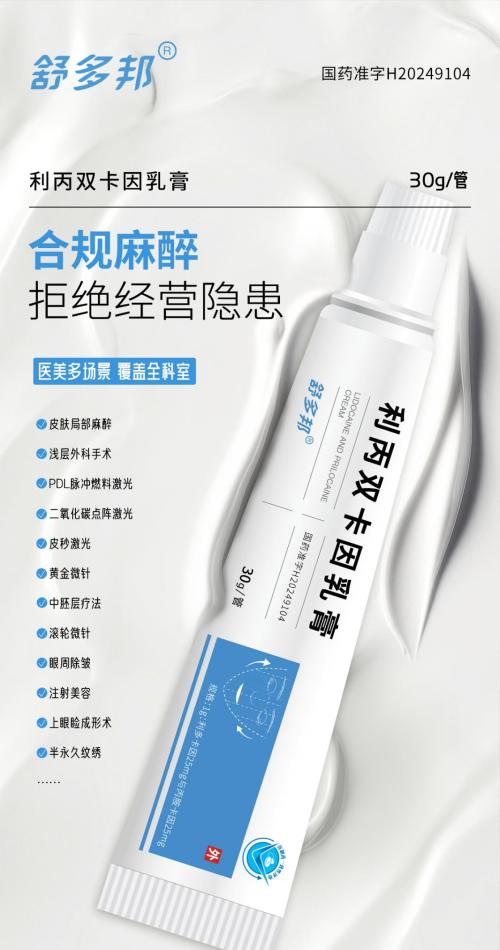 国药一致:公司下属子公司有部分医美产品销售