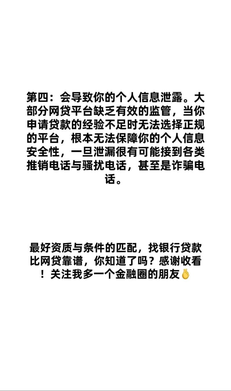 多地经营贷利率卷到“2”字头？一线走访：仅部分客户可申请，3%仍是定价底线
