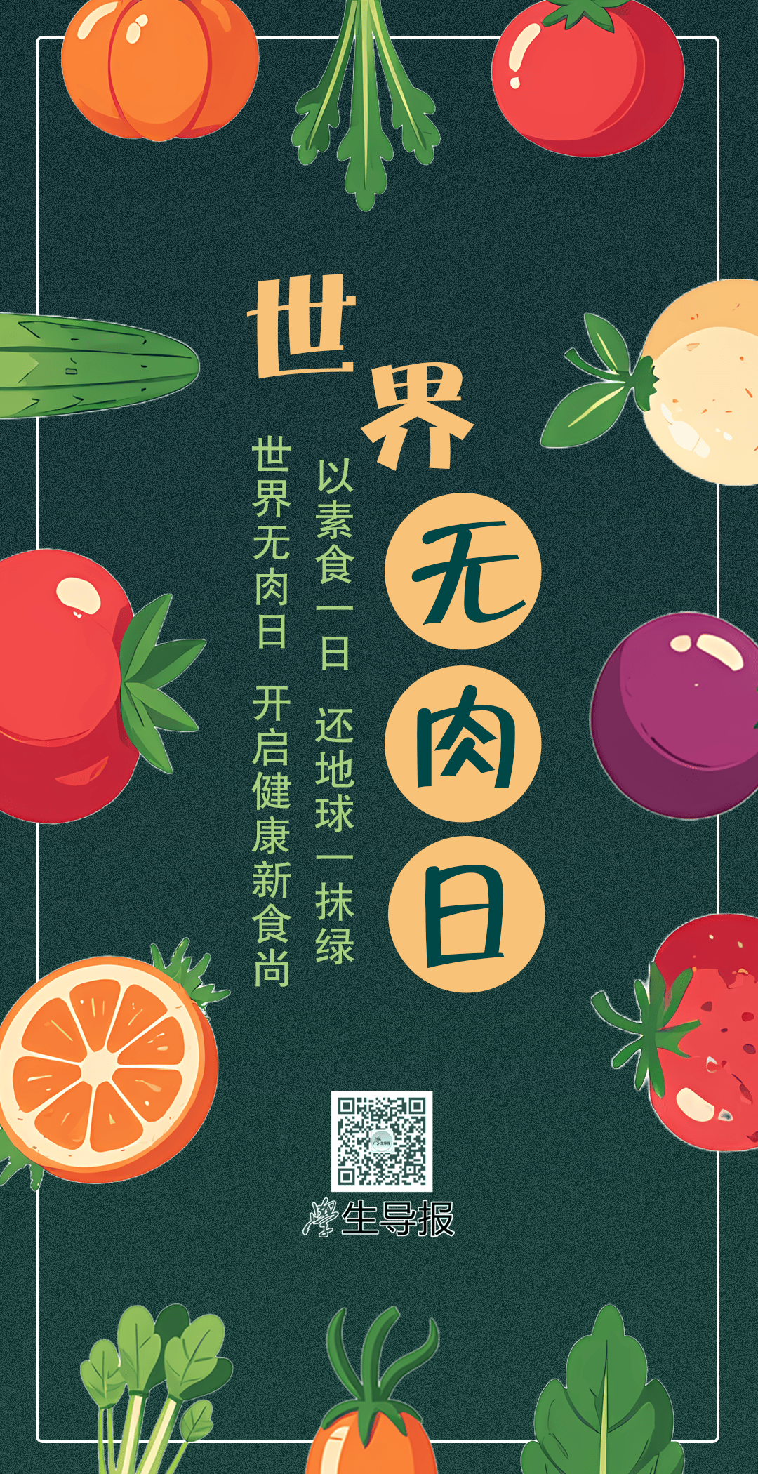 2025年食材配送产业：“粗放经营”到“绿色供应链”_人保服务 ,拥有“如意行”驾乘险，出行更顺畅！