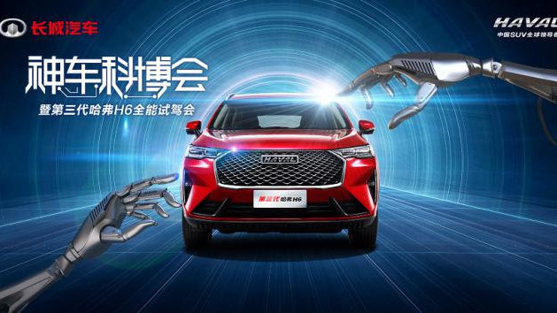 易车海外版上线一年:13语种已覆盖18国