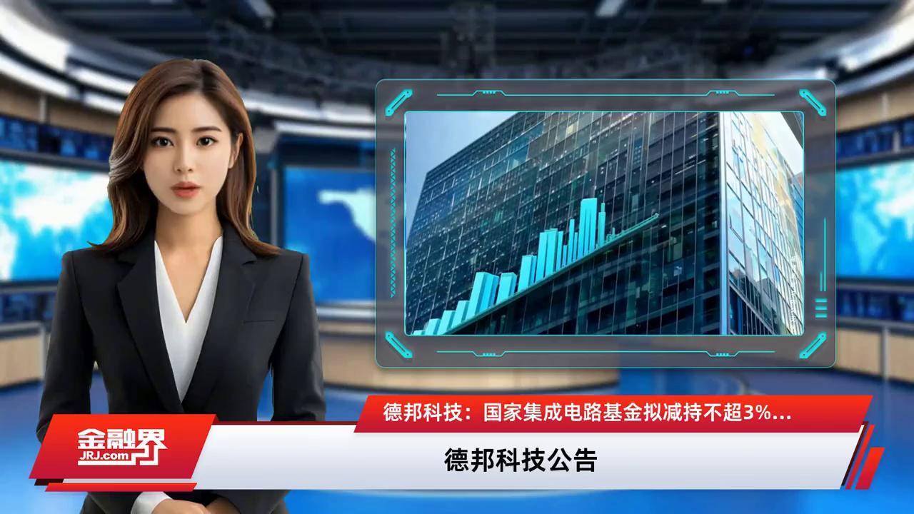 思林杰：股东启创天瑞拟减持不超3%公司股份