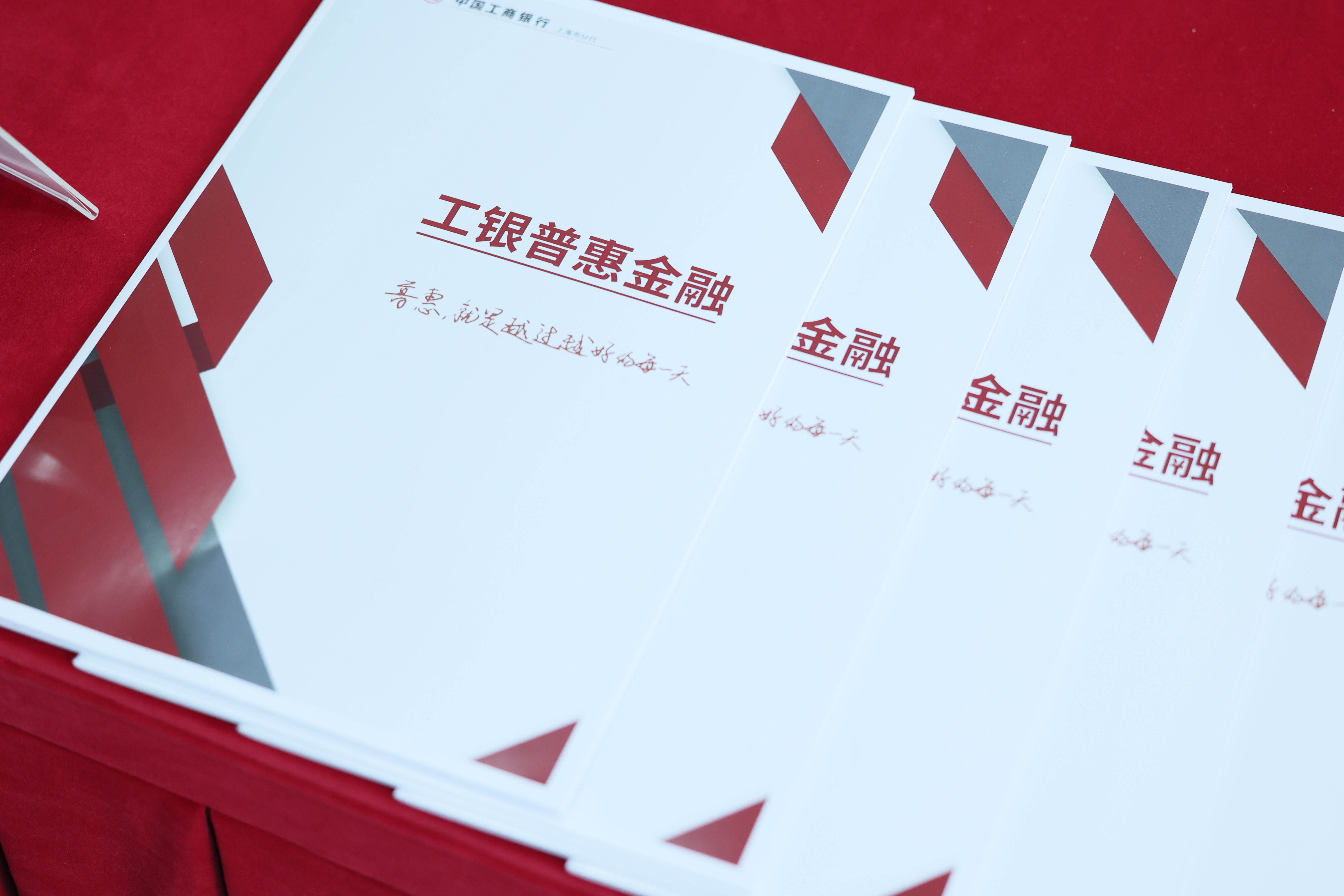助力实体经济高质量发展 上交所打造高成长产业债市场