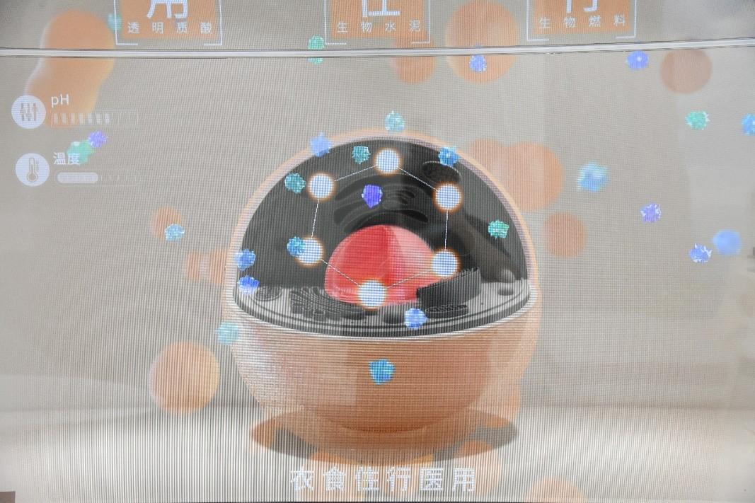 【ESG动态】创新奇智(02121.HK)获华证指数ESG最新评级BBB,行业排名第4