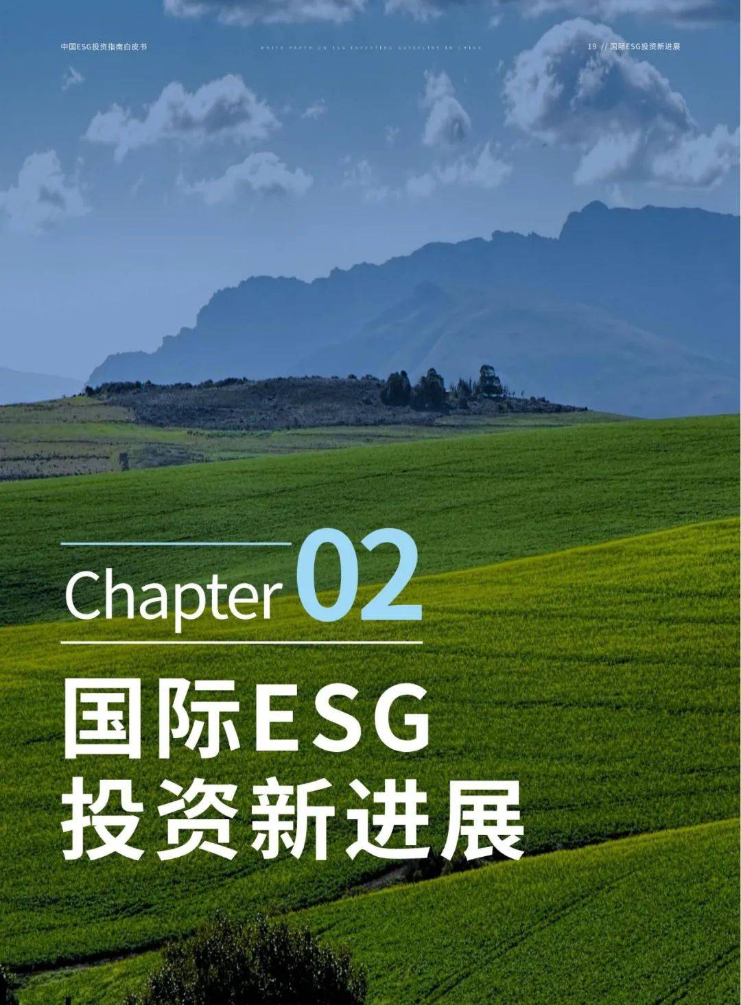 【ESG动态】狮腾控股（02562.HK）获华证指数ESG最新评级CCC，行业排名第16