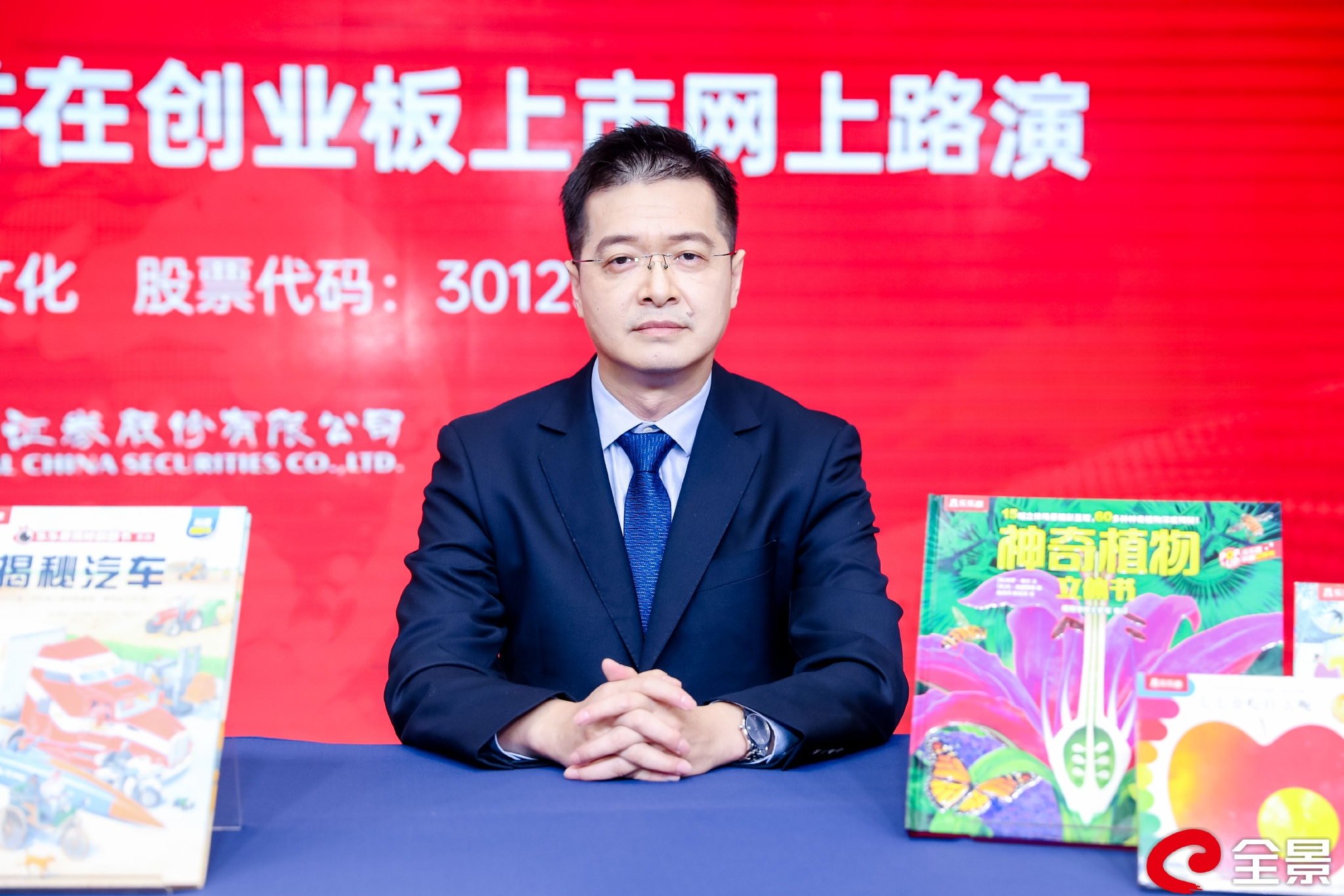 荣信文化等成立文化发展公司