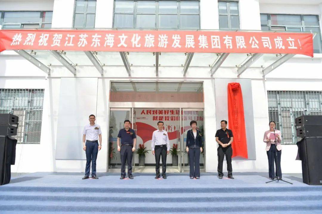 荣信文化等成立文化发展公司