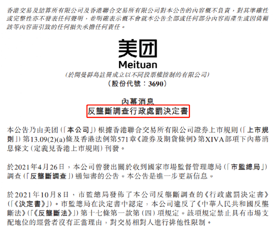 美团、京东、淘宝闪购上演“三国杀”：餐饮订单激增，茶饮股狂欢后回落