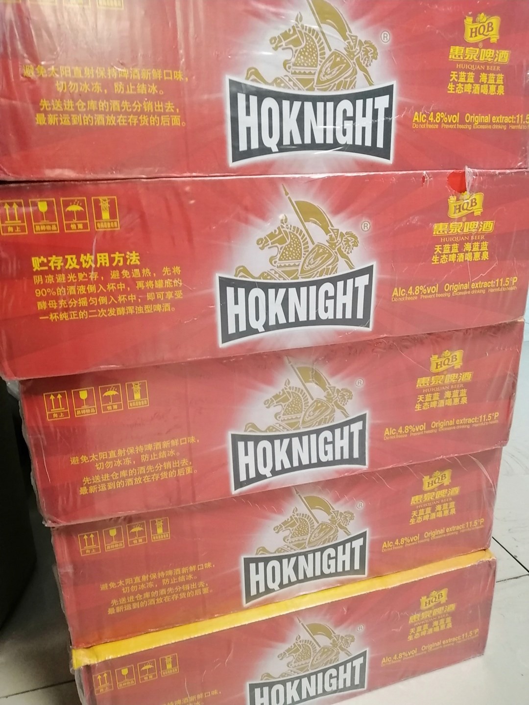 惠泉啤酒获得外观设计专利授权：“啤酒瓶（老惠泉啤酒207ml）”