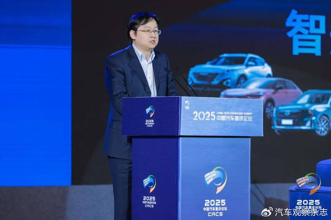 2025中国汽车论坛启幕  汽车之家AI+出海战略引领行业数智革新
