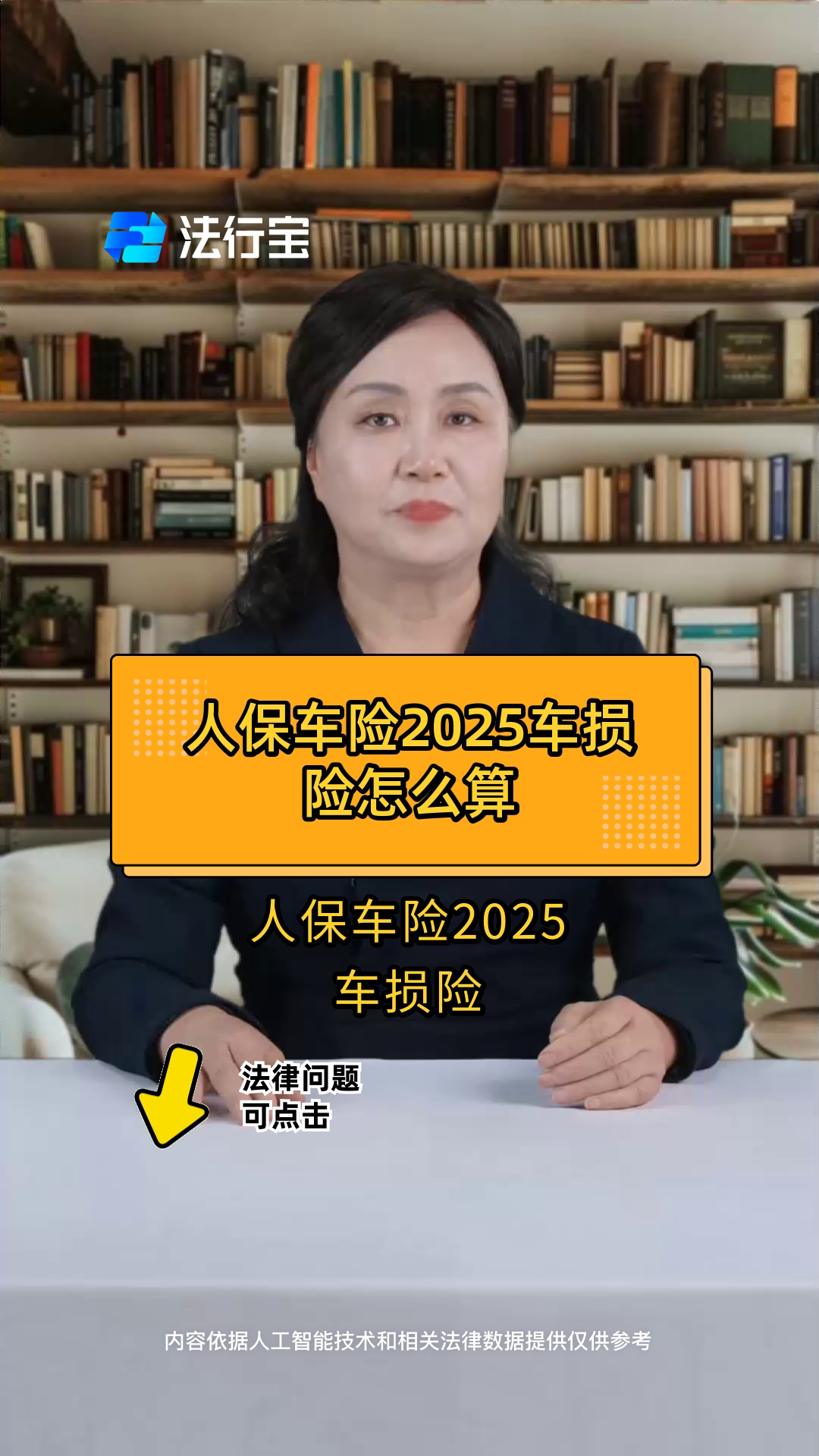 2025再生革行业市场未来发展趋势及前景分析_人保车险   品牌优势——快速了解燃油汽车车险,人保有温度