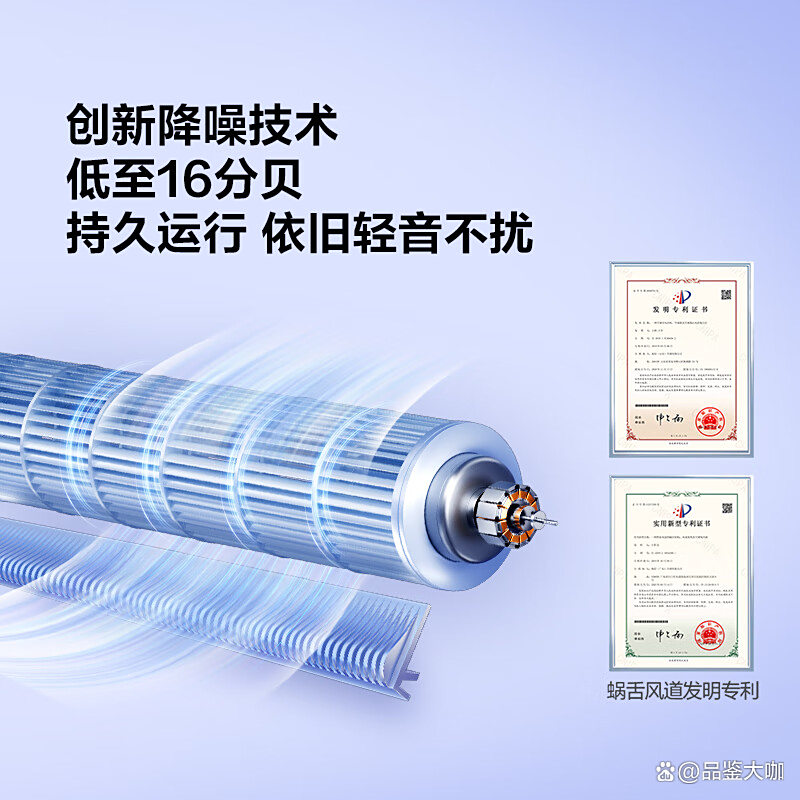 格力电器获得发明专利授权:“过滤网自动安装机构及空调器”