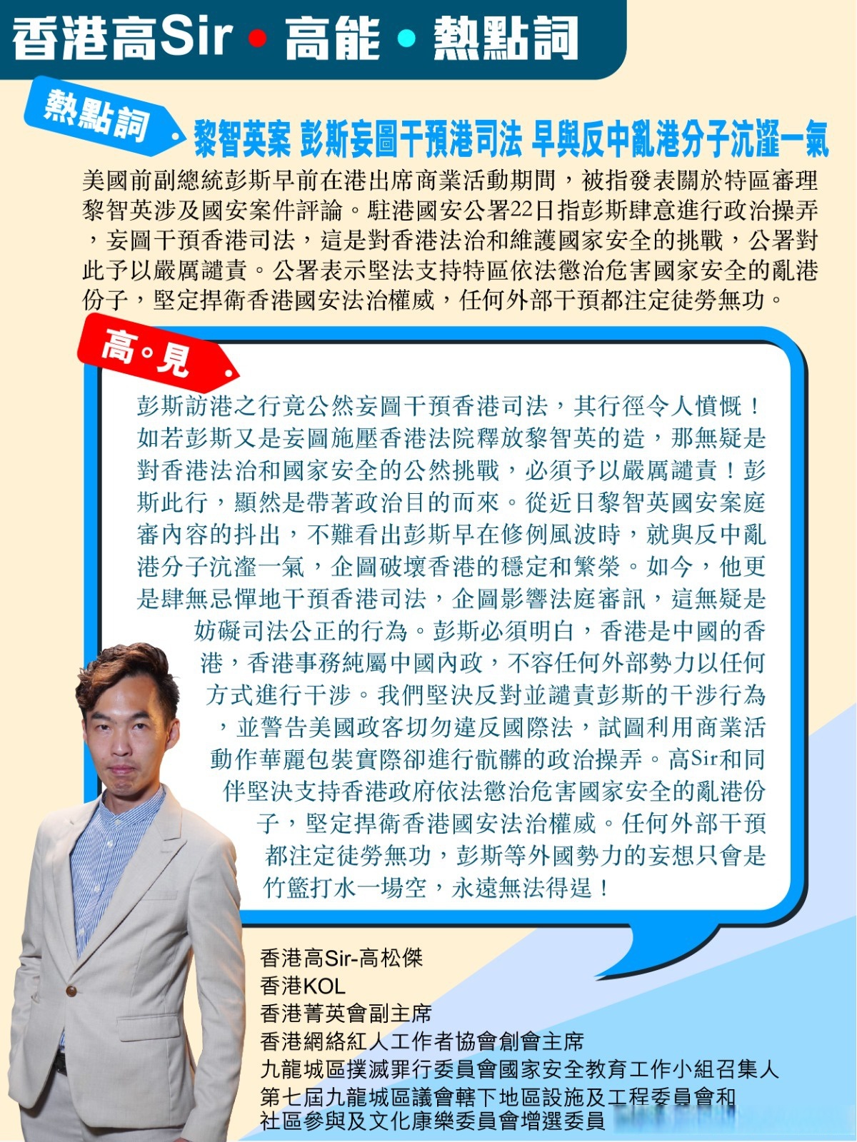 英飞特：接受第一创业证券等投资者调研