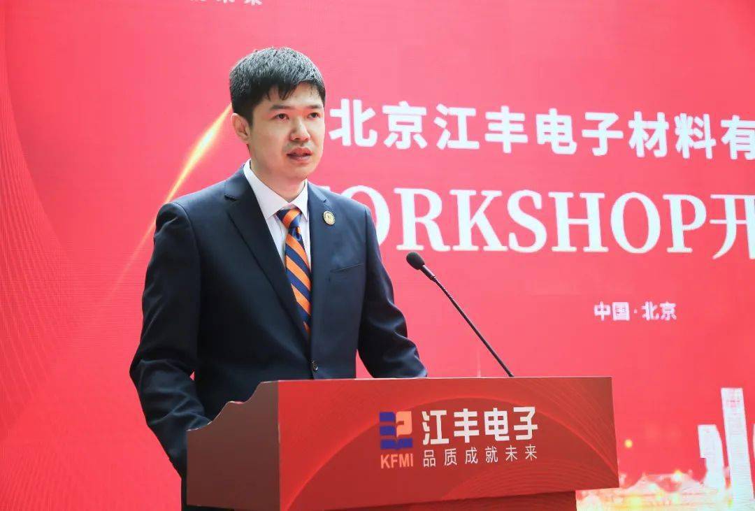 华金证券给予江丰电子买入评级，拟定增不超19.5亿，加码静电吸盘/超高纯金属溅射靶材