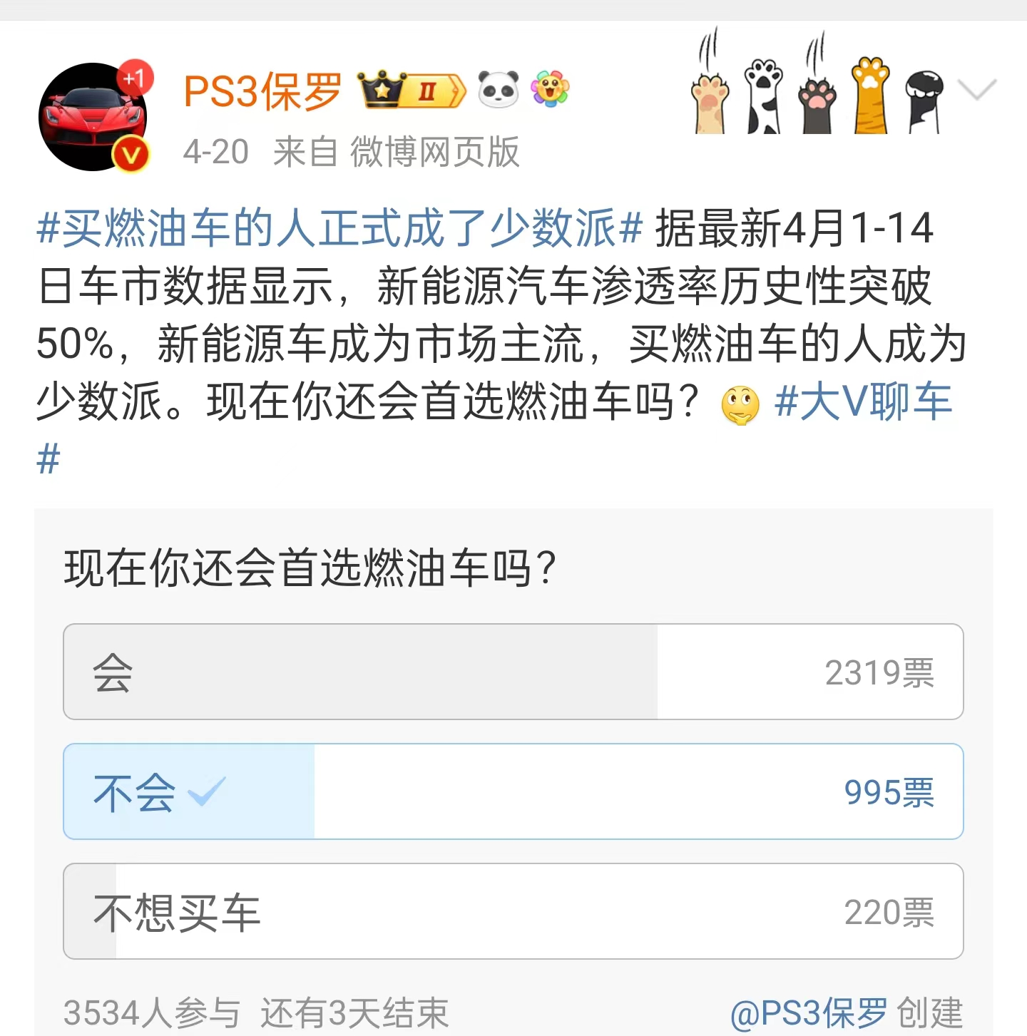 人保车险   品牌优势——快速了解燃油汽车车险,人保护你周全_2025年上海市海洋经济行业现状与发展趋势分析