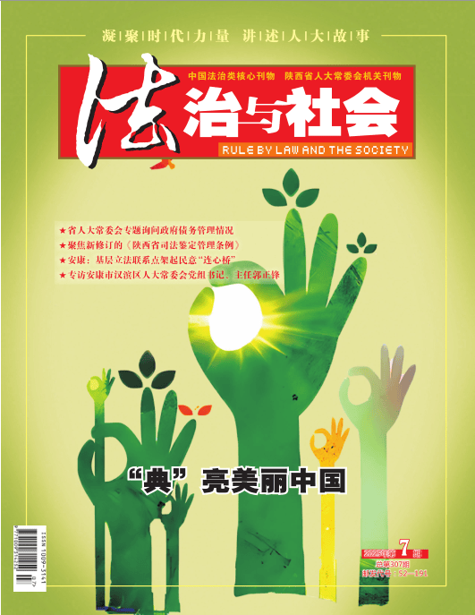 央行等三部门印发《绿色金融支持项目目录（2025年版）》