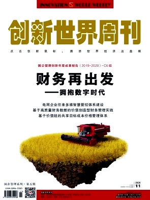 看创新如何“链”动全球