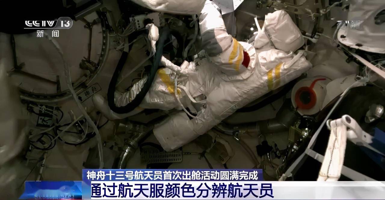 我国新款舱外航天服工作寿命由3年15次提升到4年20次