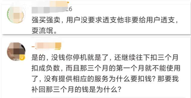 中国电信获得发明专利授权:“一种欠费提示方法及装置”
