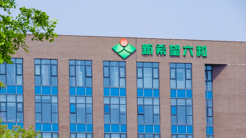 沈阳机床预计上半年净利润3500万元至4500万元，同比扭亏为盈
