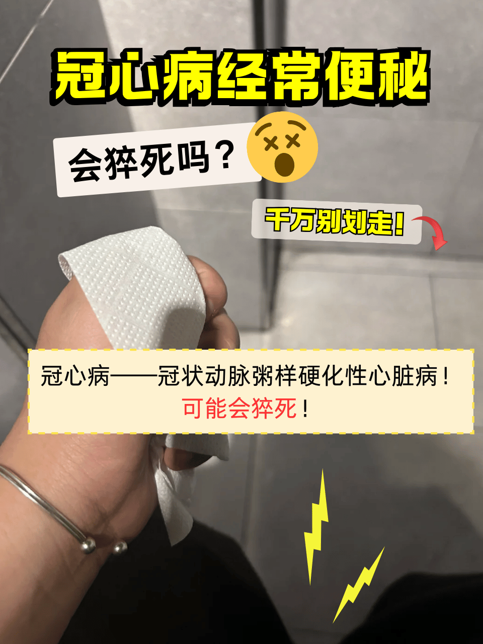 研究：运动员猝死可能源于心脏微观异常