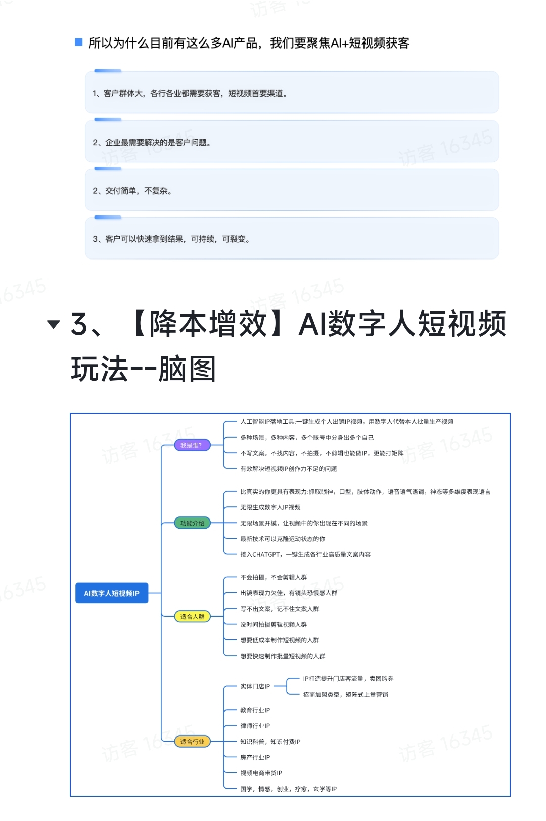 豆神教育的难关:隐瞒过亿诉讼领罚560万,增利依赖降本,转型AI难见实效