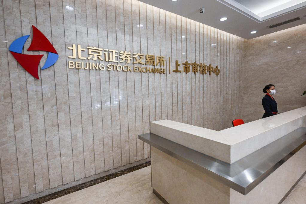 新三板创新层公司希源股份大宗交易折价30%，成交金额70万元
