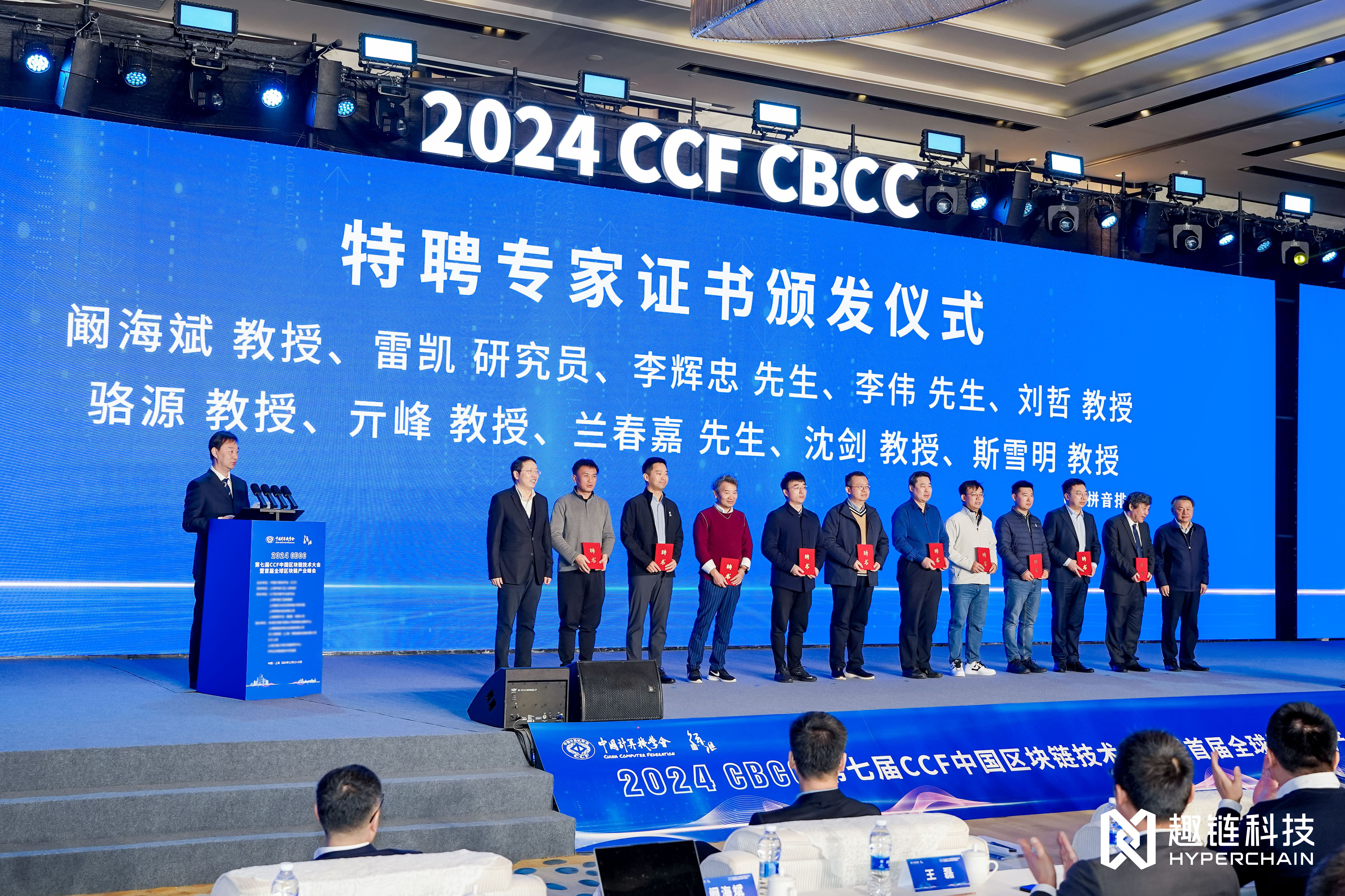 新华解码|链博会是个什么会？如何“链”起你我他？
