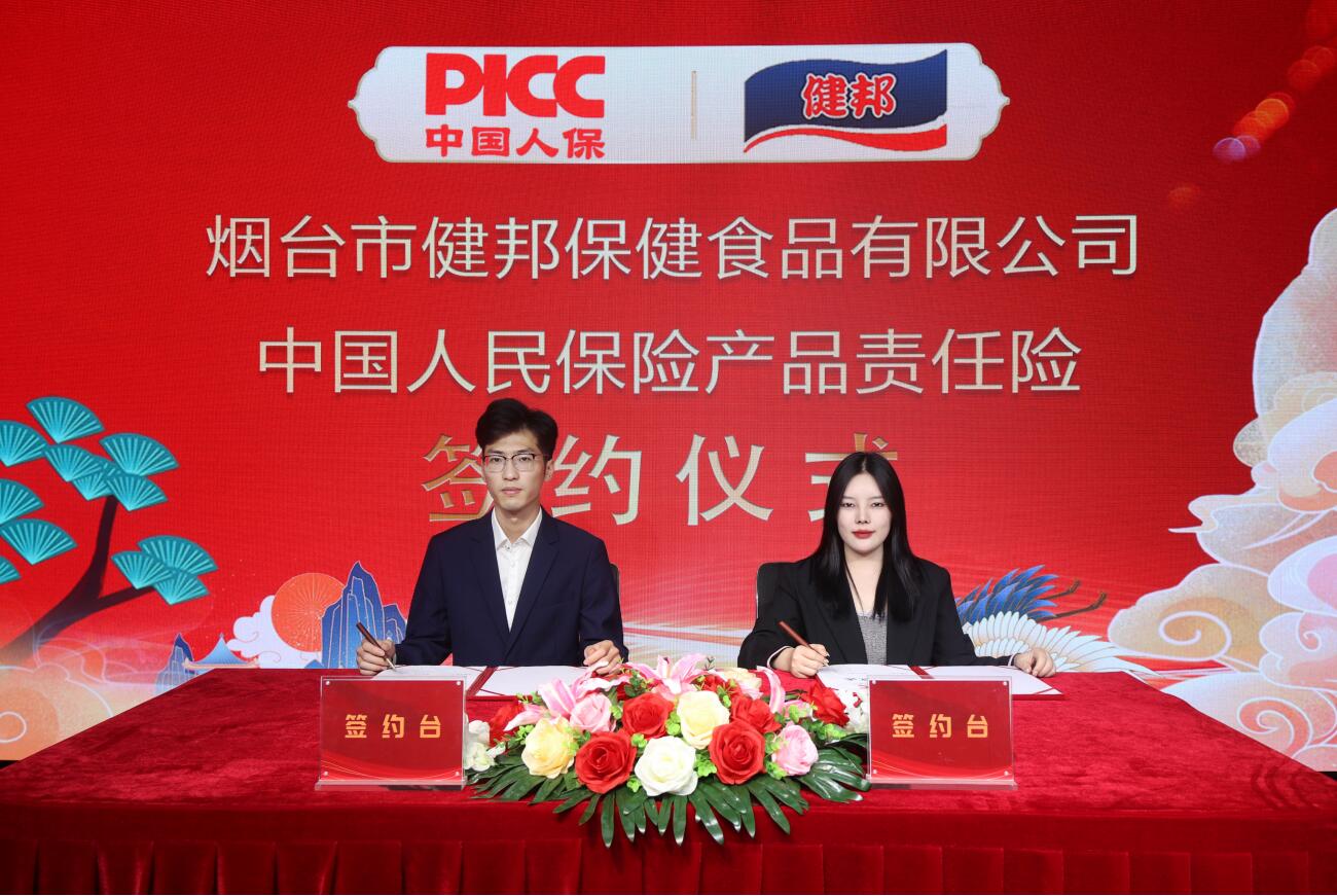 检验检测行业市场现状分析:国产仪器设备替代率超93%_人保服务 ,人保车险