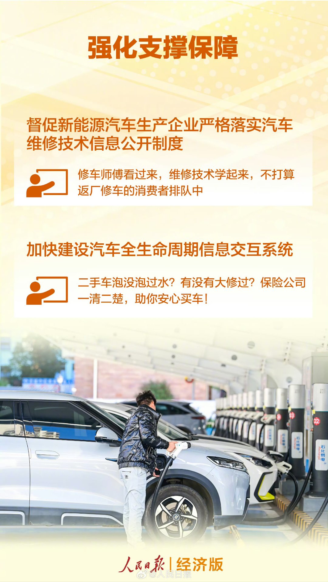 人保车险 品牌优势——快速了解燃油汽车车险,保险有温度_2025年中国量子重力仪行业:政策补贴周期下的投资节奏与估值锚定