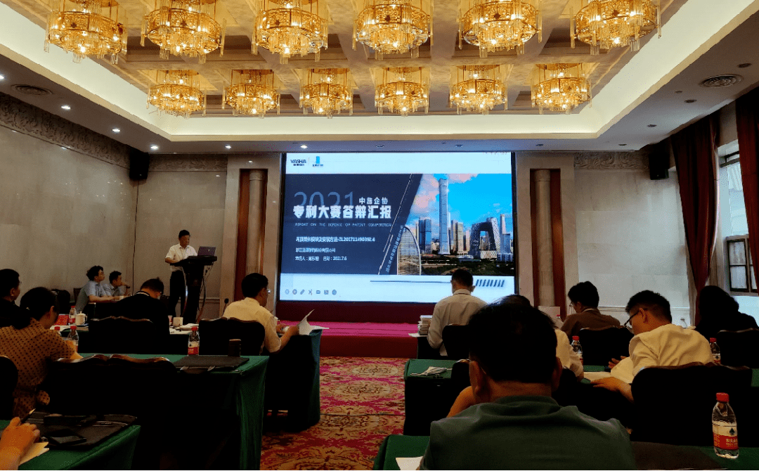 亚厦股份获得发明专利授权：“一种装配式架空基层及其安装方法”