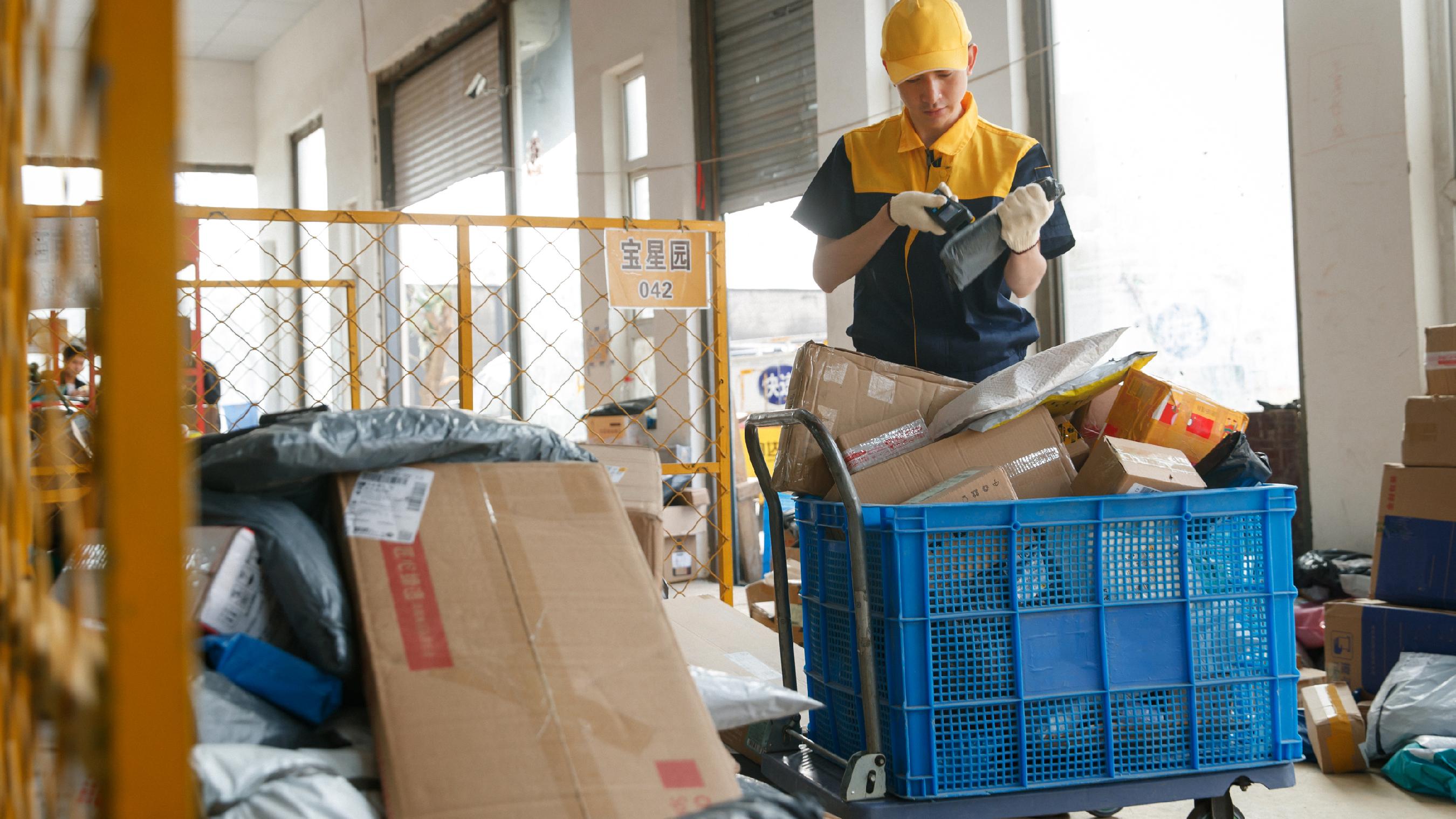 国家邮政局：上半年邮政行业寄递业务量同比增长16.9%