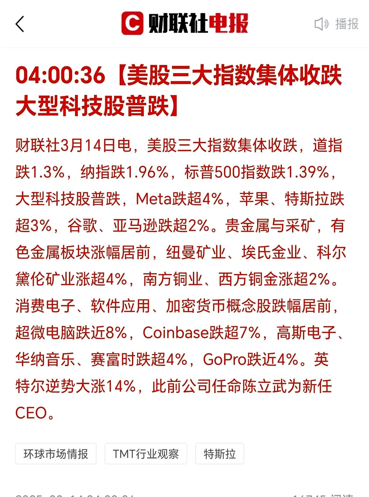 美国私募巨头KKR拟收购国内一饮料公司85%股权