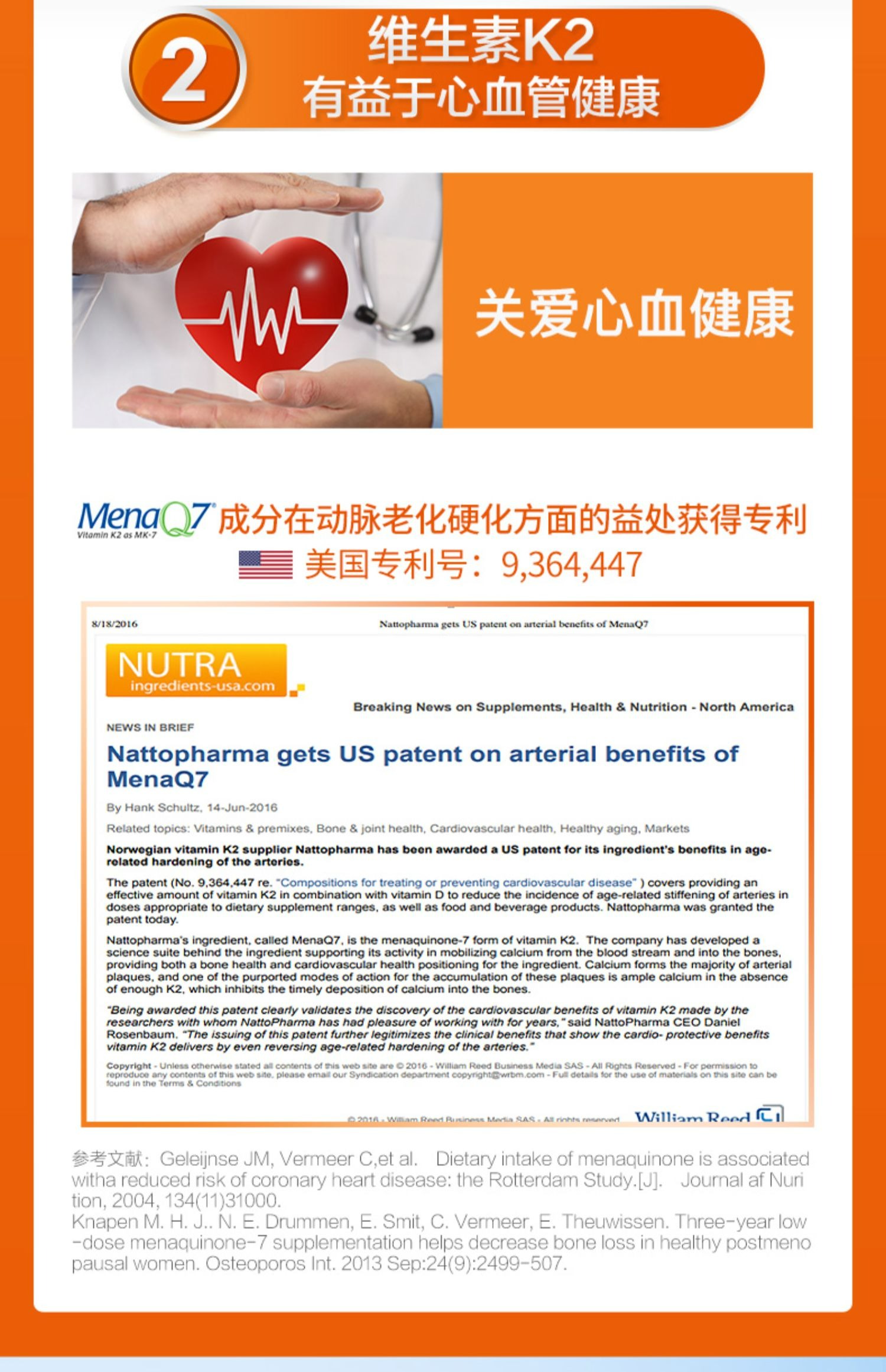 达嘉维康：部分在研产品依折麦布阿托伐他汀钙片已完成稳定性研究及BE试验