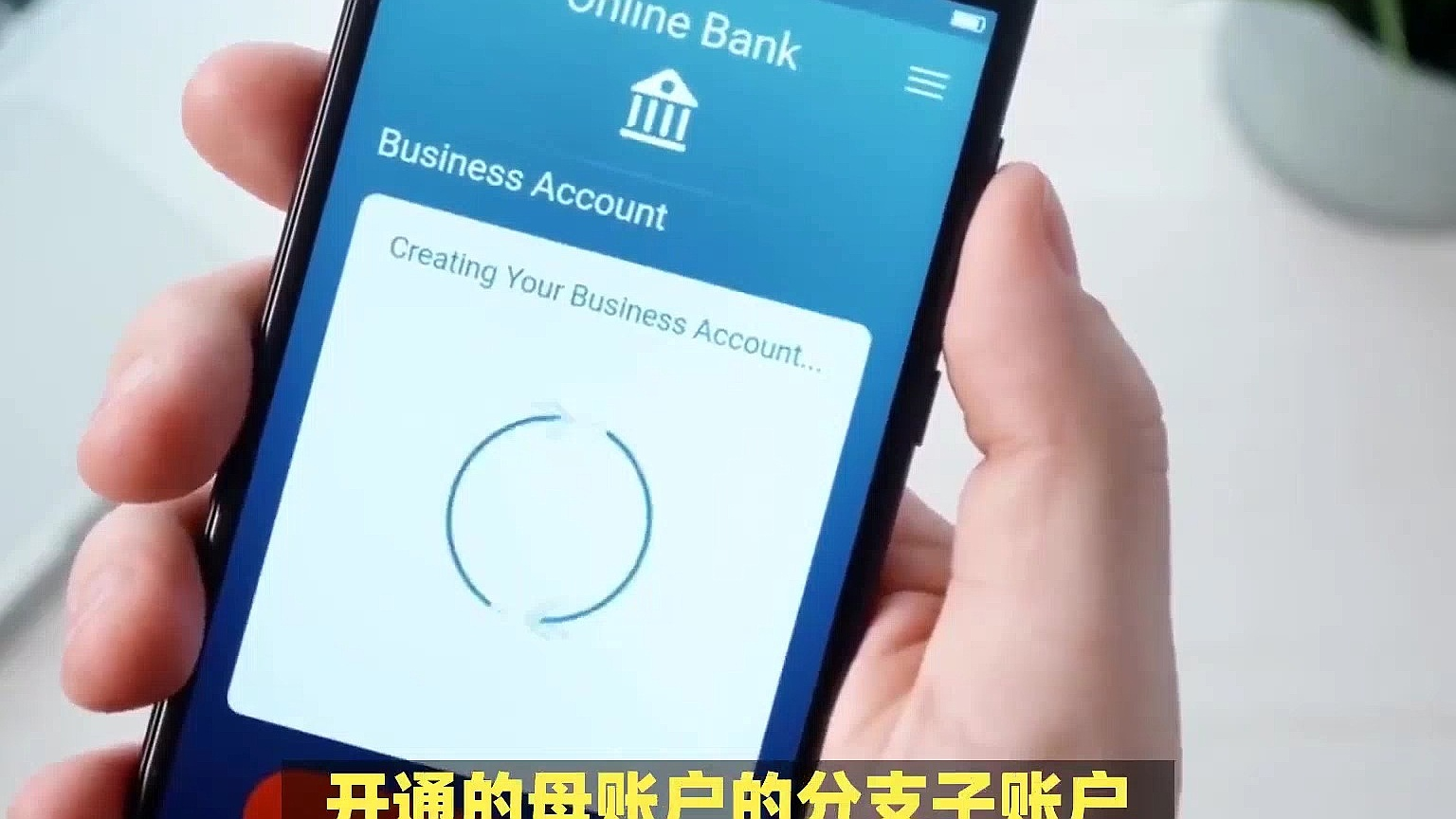 中亦科技：参与部分客户数字货币系统及跨境支付系统的IT基础架构建设