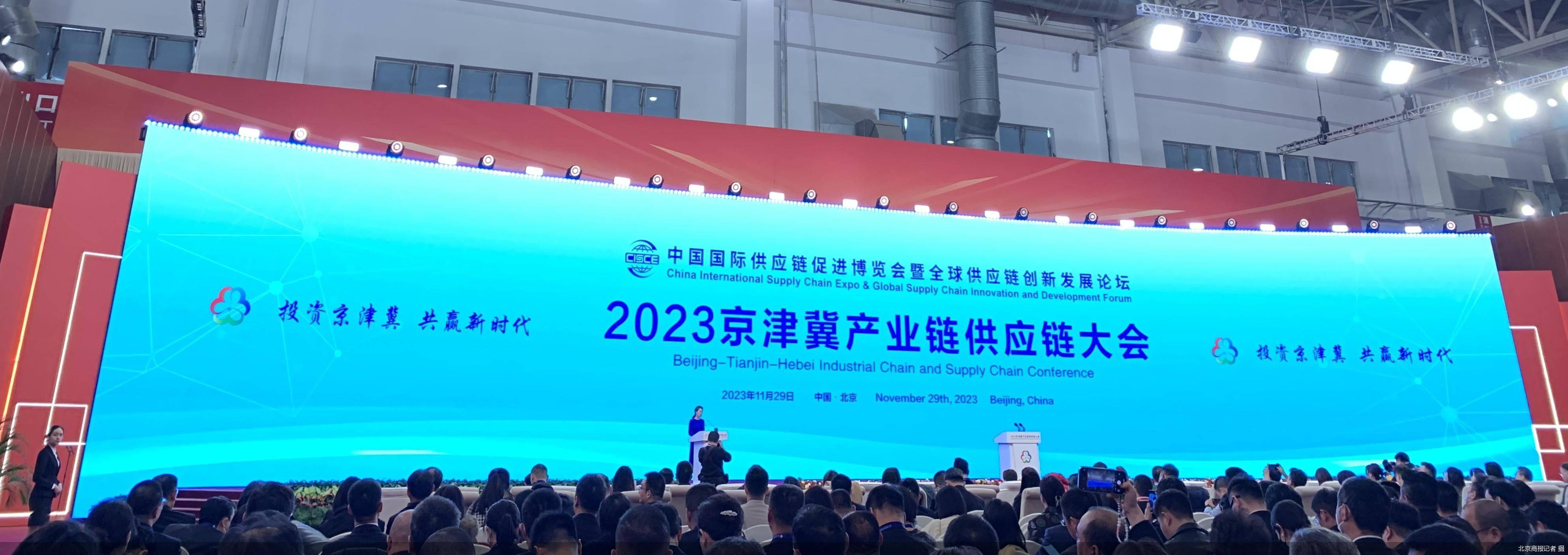 链博会揭示全球供应链合作新趋势