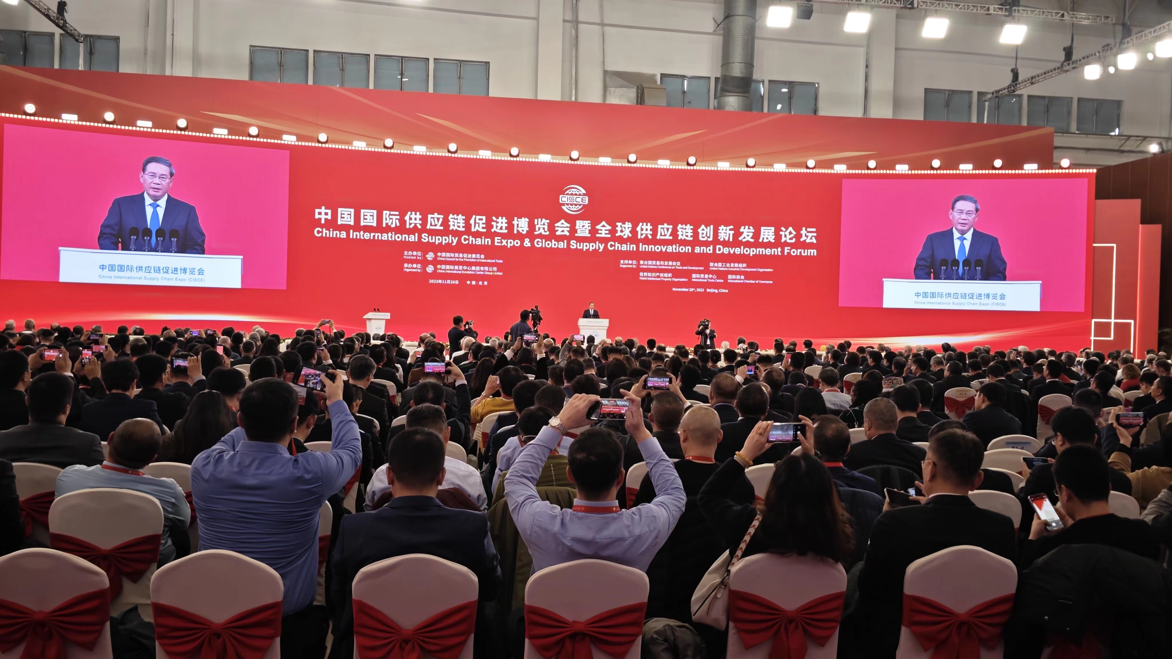 链博会揭示全球供应链合作新趋势